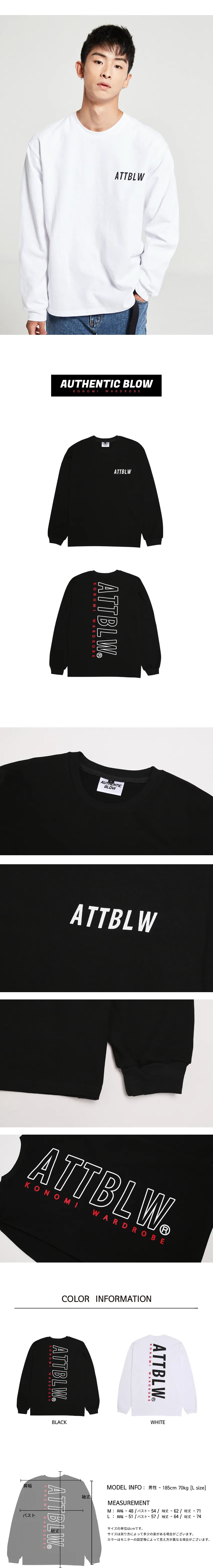*AUTHENTICBLOW*ロゴロングTシャツ(ブラック) | 詳細画像4