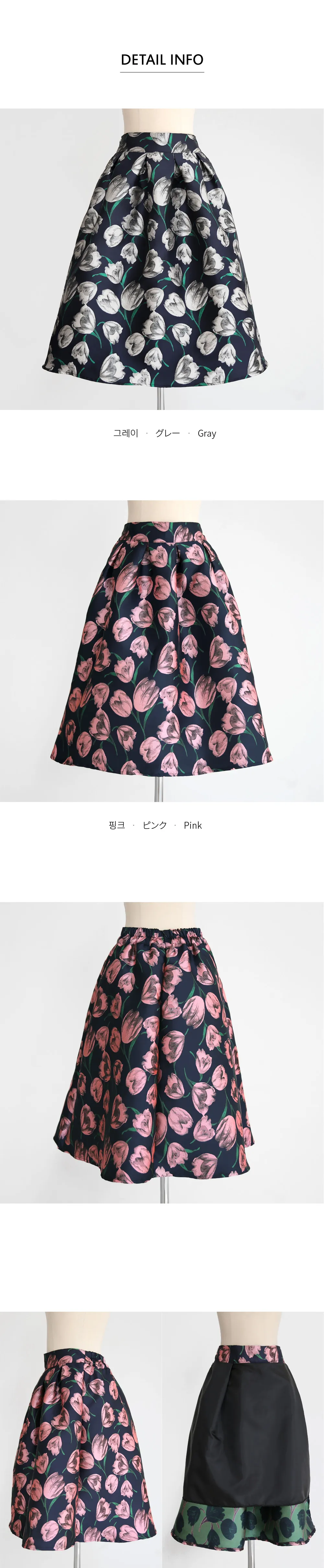 フローラルAラインスカート・全2色 | DHOLIC PLUS | 詳細画像9