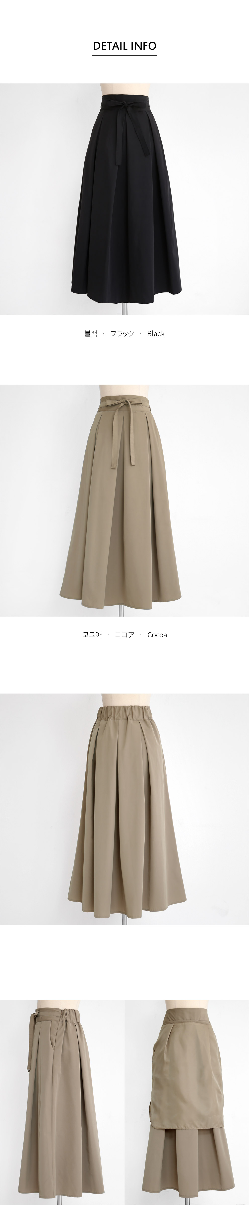 フロントタイAラインスカート・全2色 | DHOLIC PLUS | 詳細画像7