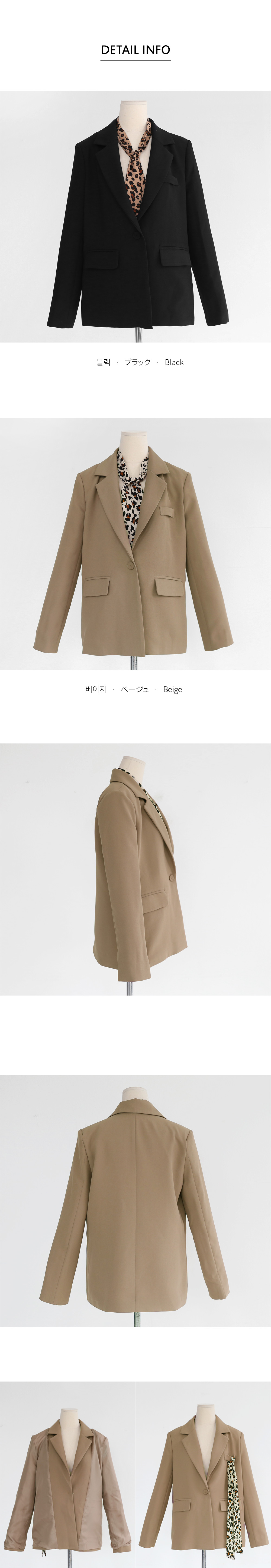 レオパードスカーフSETジャケット・全2色 | DHOLIC | 詳細画像8