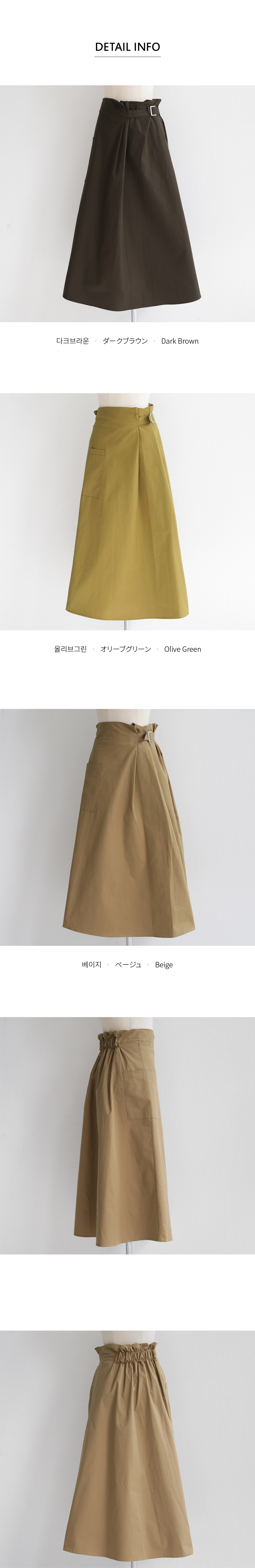 サイドベルトポケットスカート・全3色 | DHOLIC PLUS | 詳細画像7