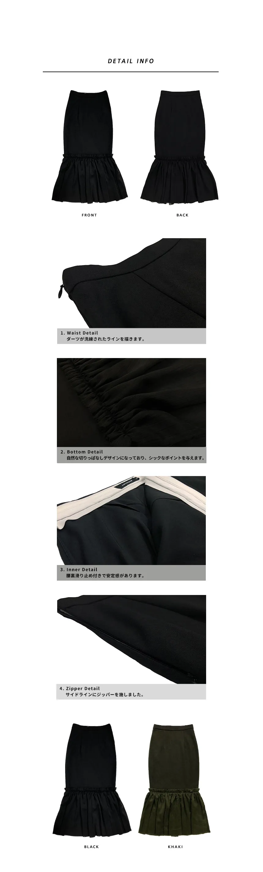 *AGENDER*レースヘムシャーリングスカート(ブラック) | 詳細画像6