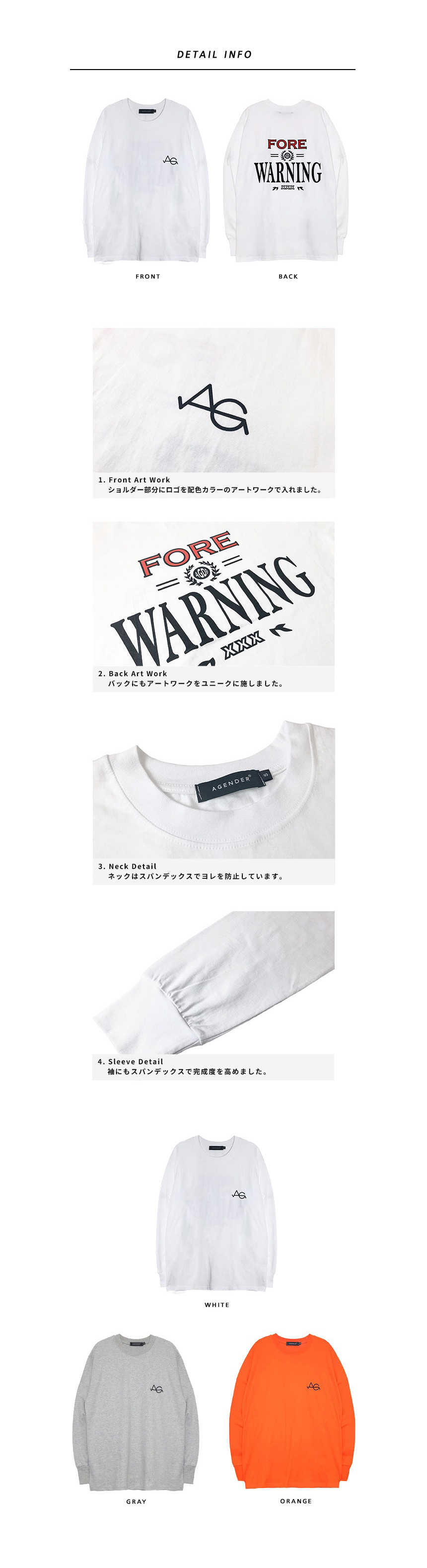 *AGENDER*バックプリントTシャツ(ホワイト) | 詳細画像7