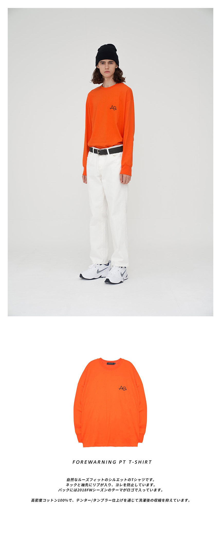 *AGENDER*バックプリントTシャツ(オレンジ) | 詳細画像3