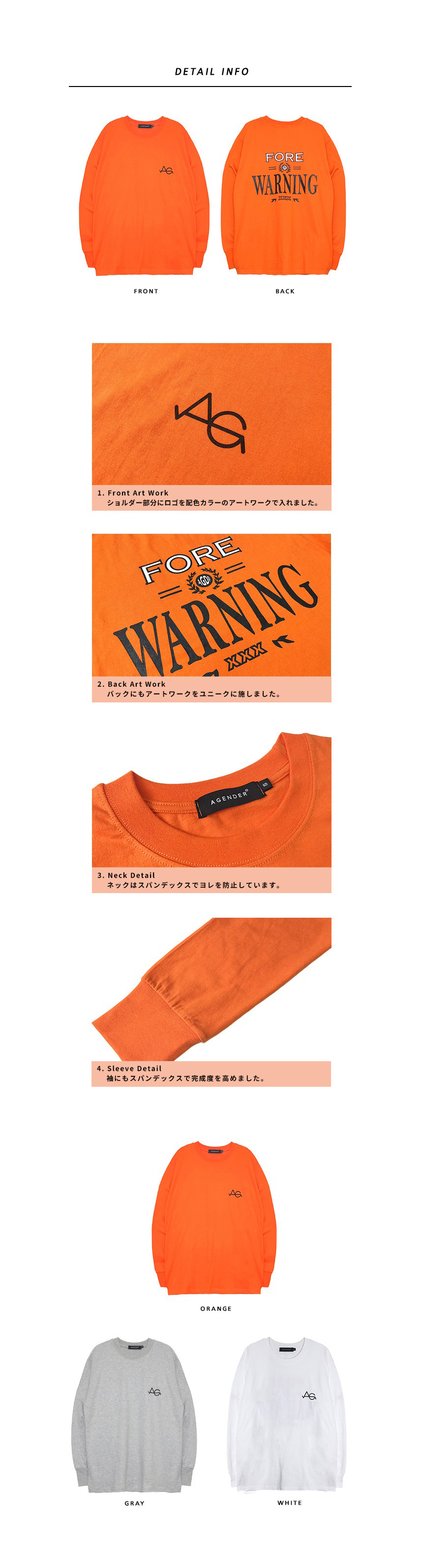 *AGENDER*バックプリントTシャツ(オレンジ) | 詳細画像7