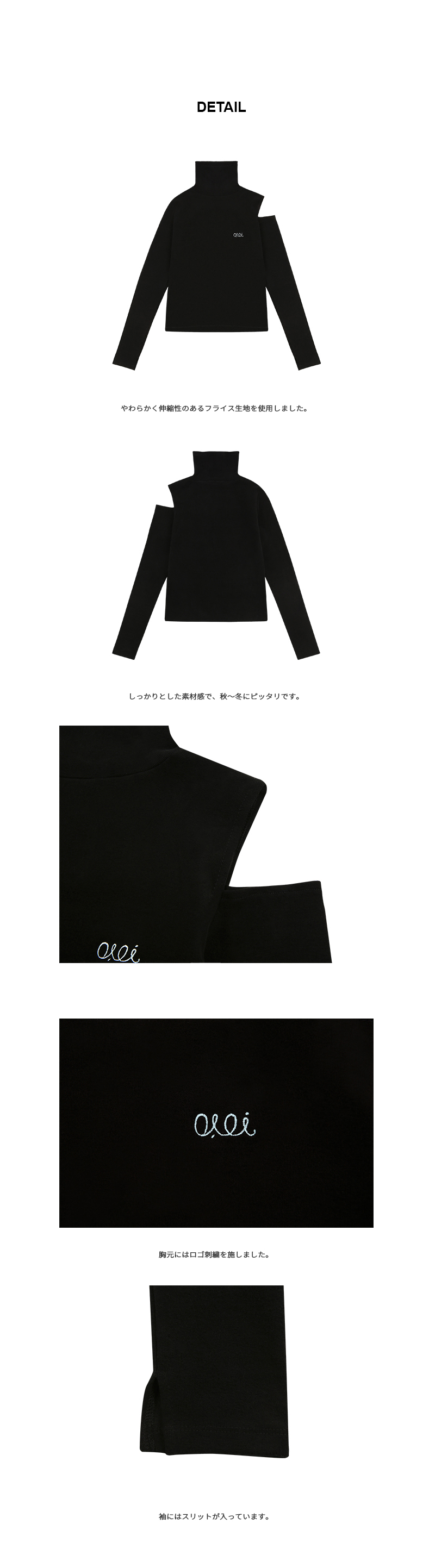 *O!Oi*アンバランスオープンショルダーTシャツ(ブラック) | 詳細画像6
