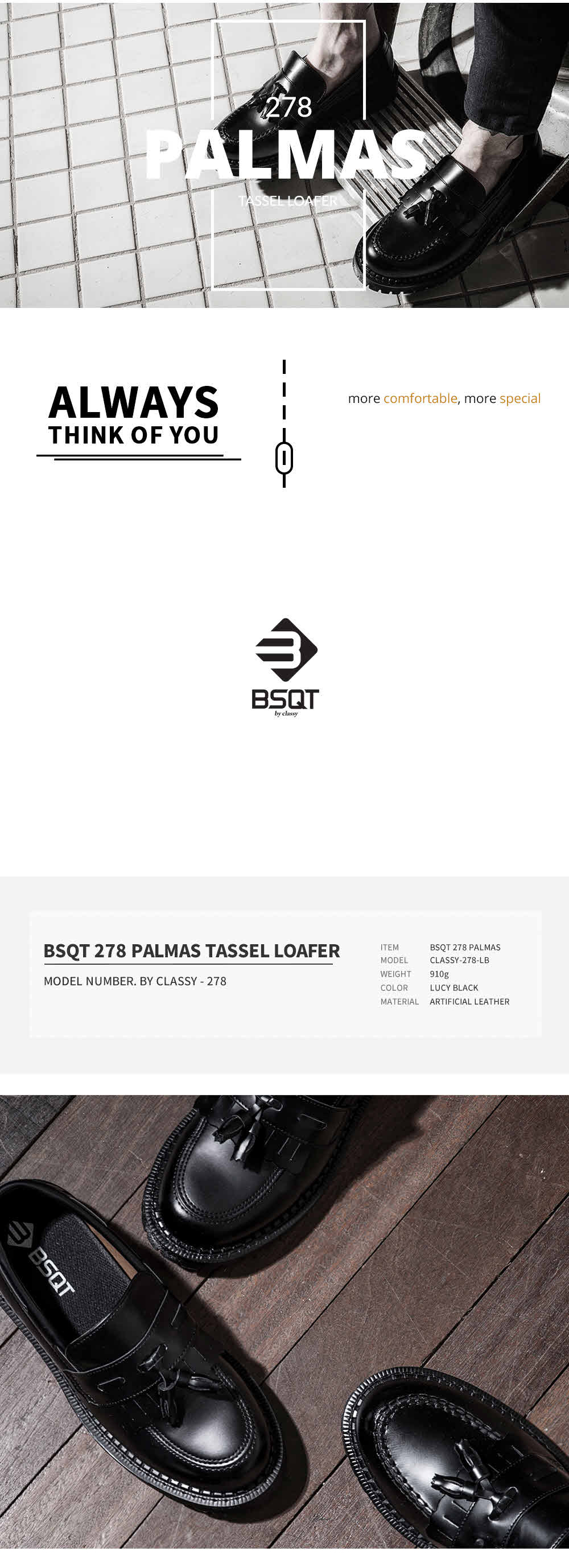 *BSQT*278パルマスタッセルローファー(ブラック) | 詳細画像2