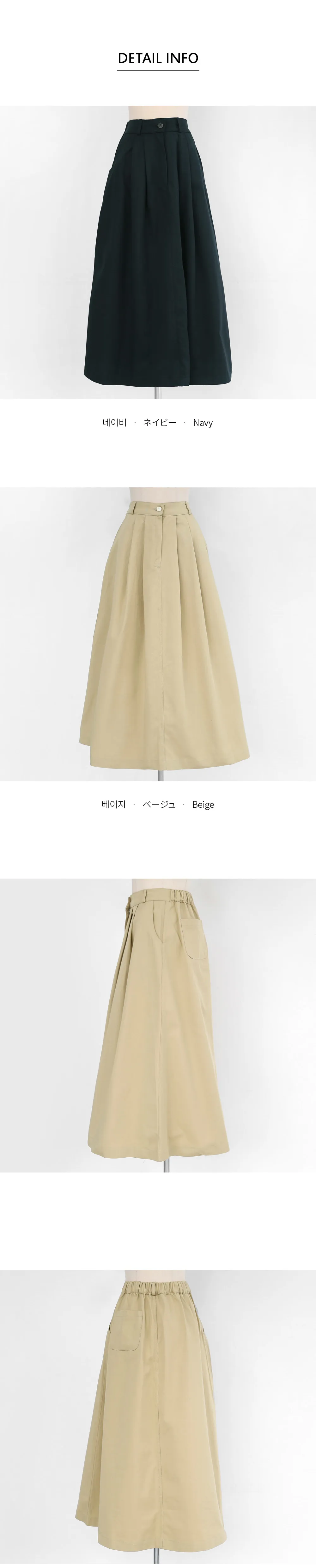 タックAラインロングスカート・全2色 | DHOLIC | 詳細画像9
