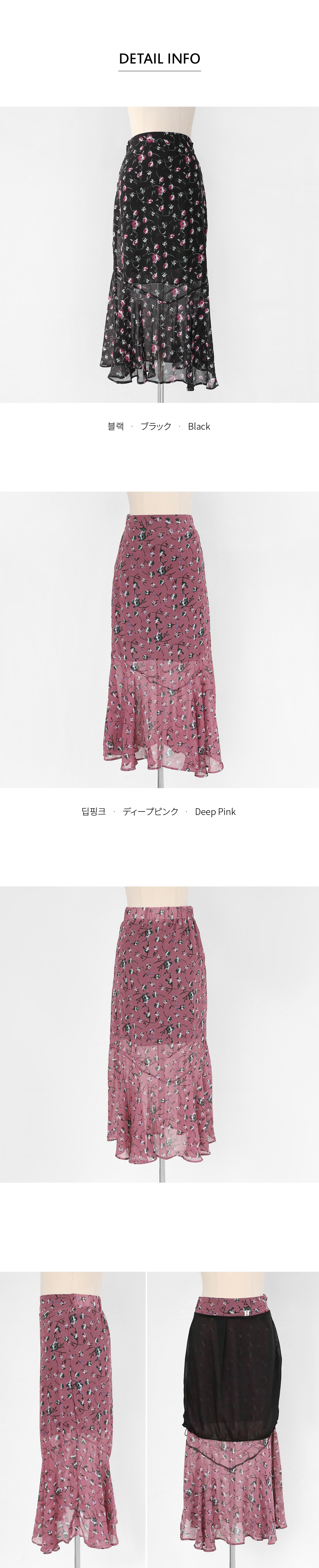 バックゴム花柄スカート・全2色 | DHOLIC | 詳細画像6