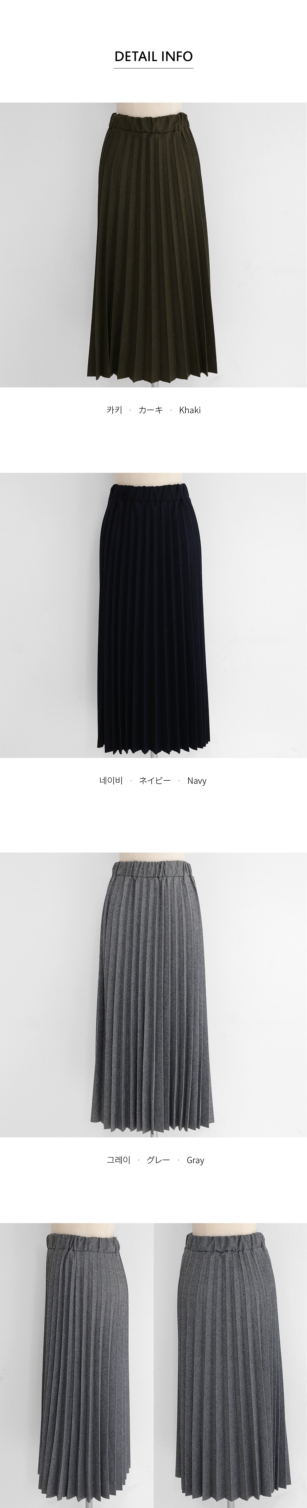 ウール混プリーツスカート・全3色 | DHOLIC PLUS | 詳細画像8