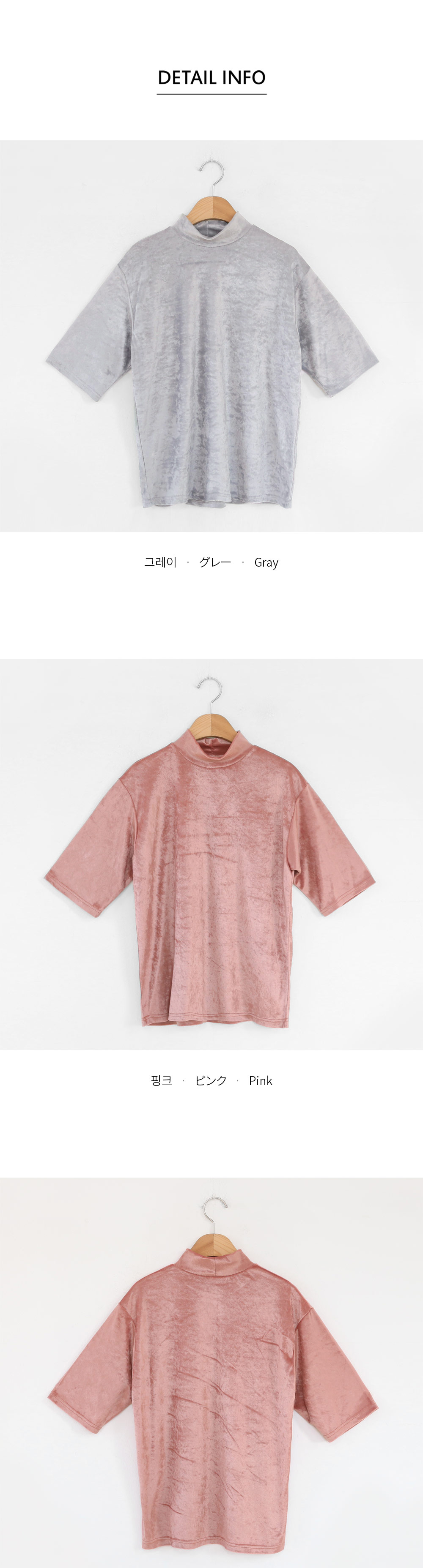 ハーフネックベロア半袖Tシャツ・全2色 | DHOLIC | 詳細画像8