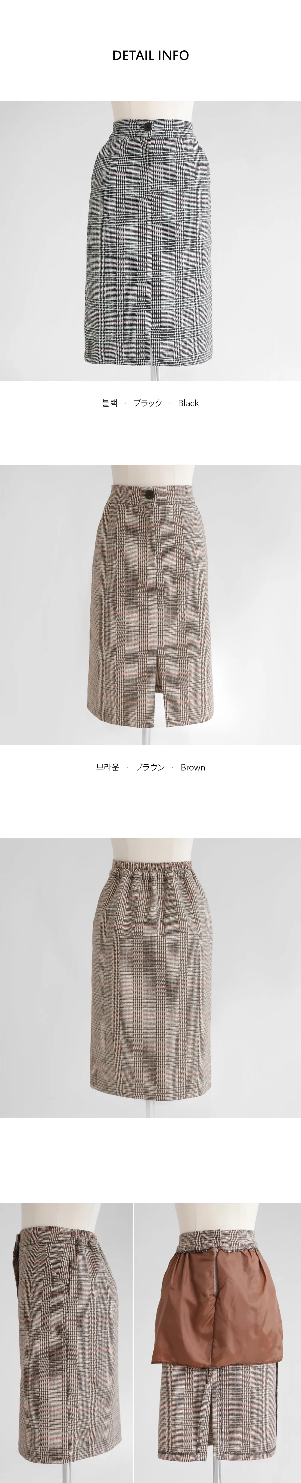 ウール混チェックスリットスカート・全2色 | DHOLIC PLUS | 詳細画像15