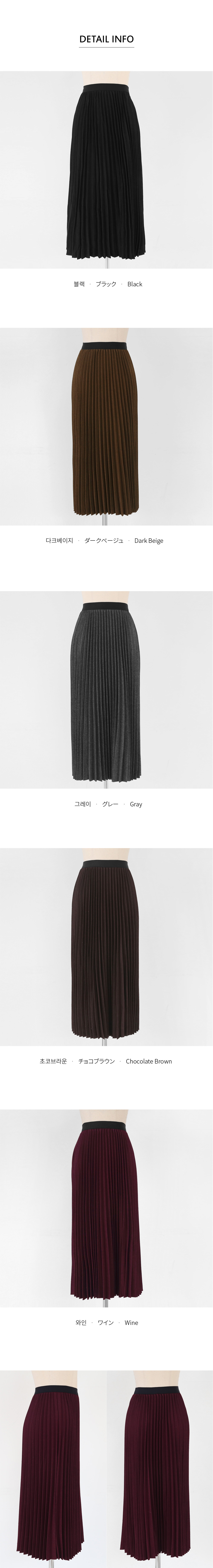 ウール混プリーツロングスカート・全5色 | DHOLIC | 詳細画像10