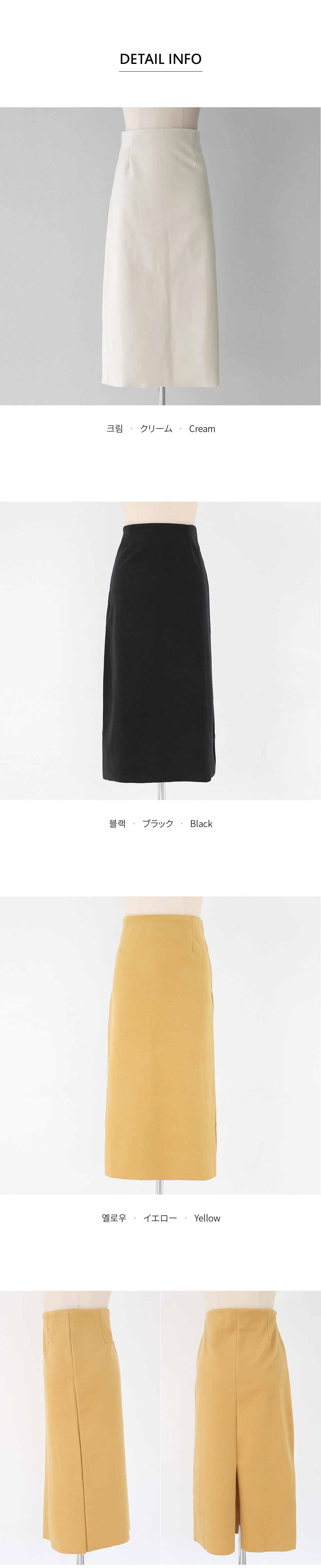 Hラインスリットスカート・全3色 | DHOLIC | 詳細画像13