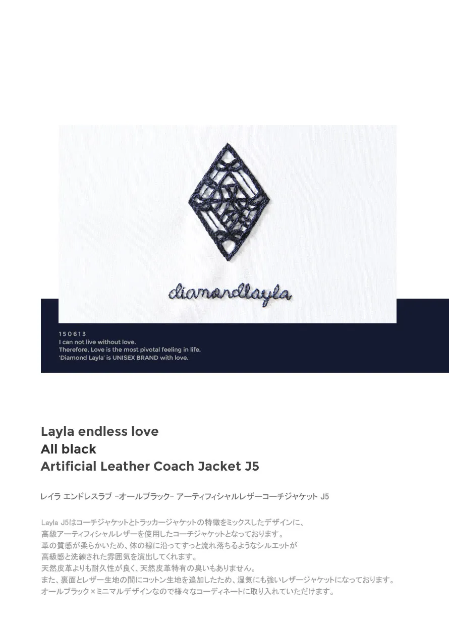*DIAMOND LAYLA*アーティフィシャルレザー調ジャケット(ブラック) | 詳細画像2