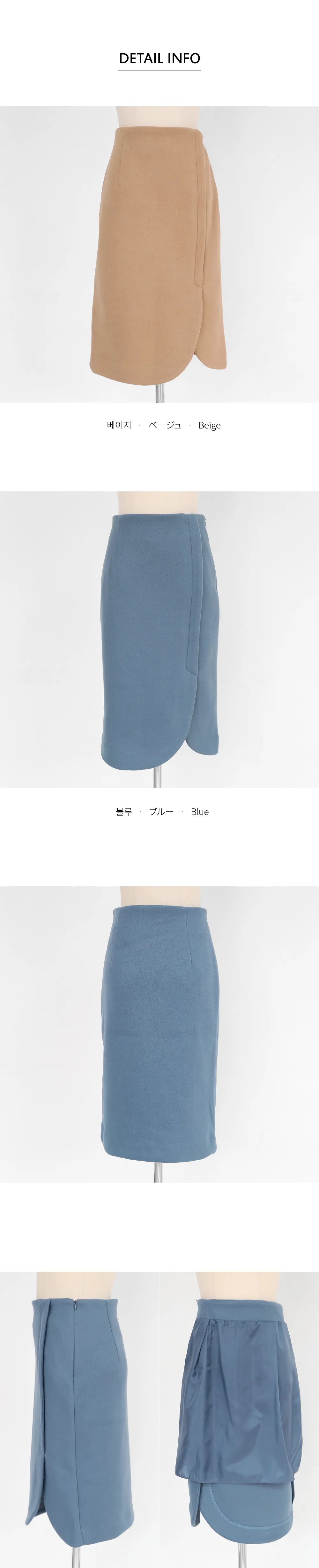 ラウンドカットHラインスカート・全2色 | DHOLIC | 詳細画像11