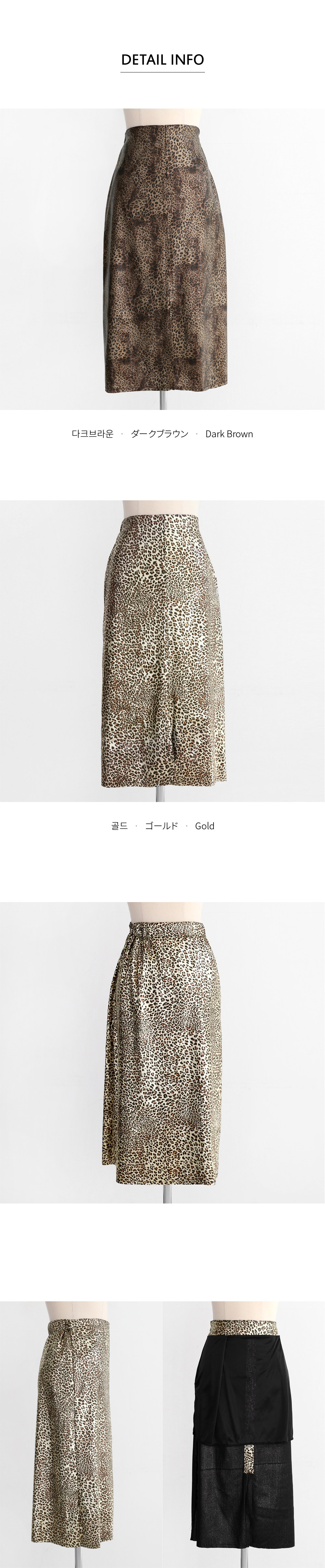 スパンコールレオパードスカート・全2色 | DHOLIC | 詳細画像8