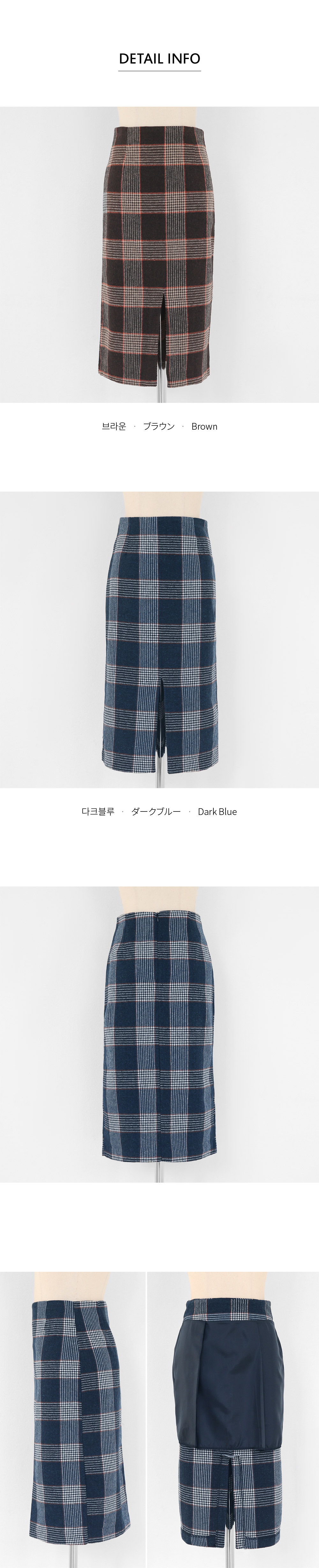 チェックスリットHラインスカート・全2色 | DHOLIC PLUS | 詳細画像6