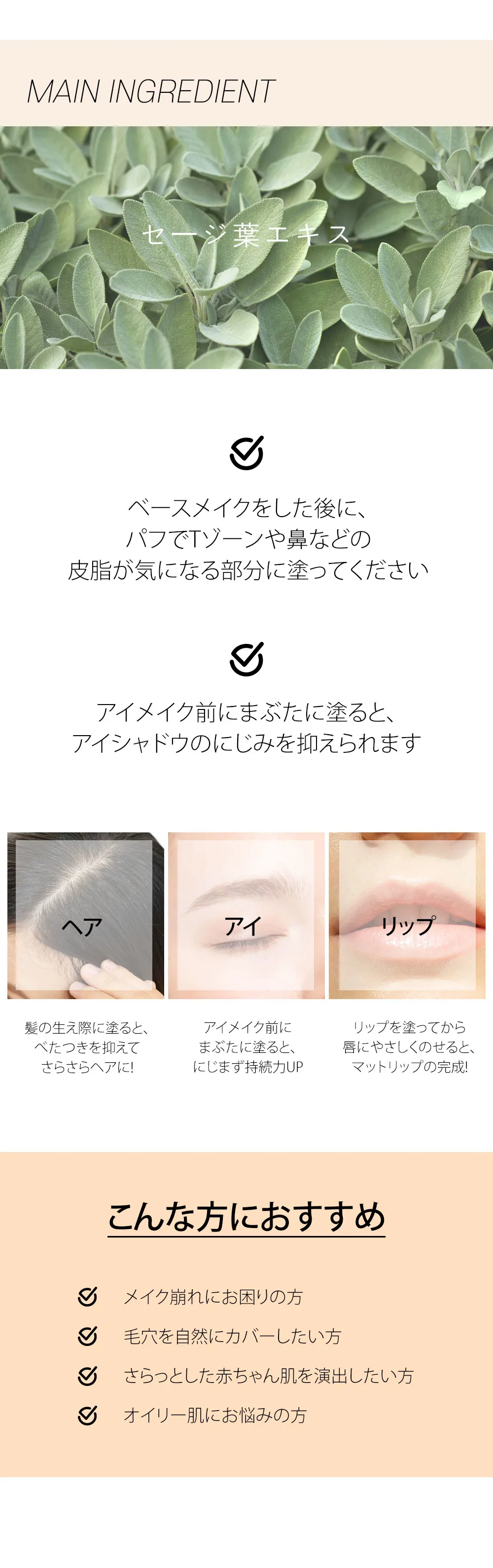 [ホープガール]シーバムコントロールポアパクト | 詳細画像3