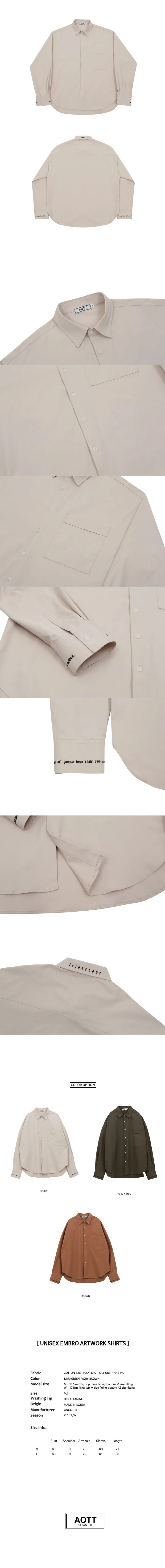 *anoutfit*ユニセックスエンボスアートワークシャツ(ホワイト) | 詳細画像5