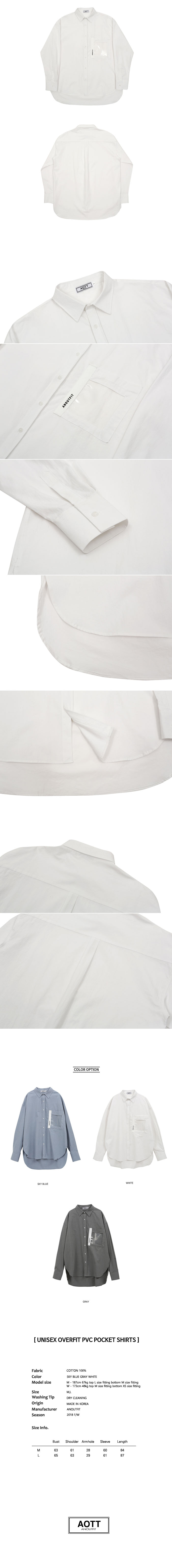 *anoutfit*ユニセックスオーバーフィットPVCポケットシャツ(ホワイト) | 詳細画像5