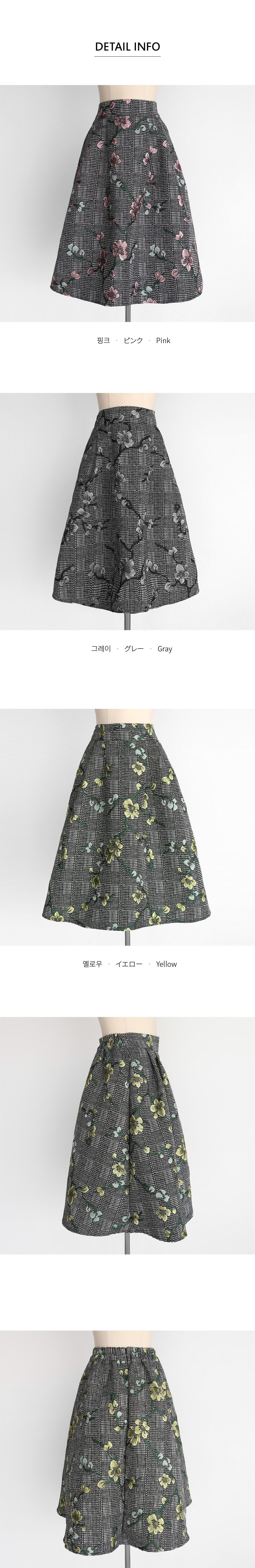 チェックフラワー刺繍スカート・全3色 | DHOLIC | 詳細画像6