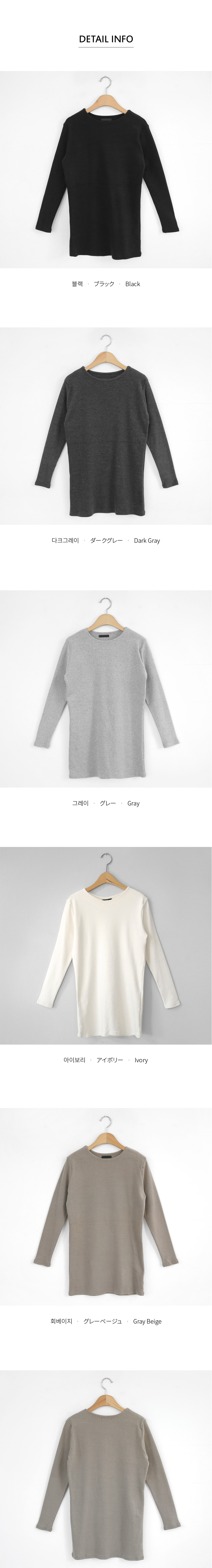 ウェーブステッチTシャツ・全5色 | DHOLIC | 詳細画像15