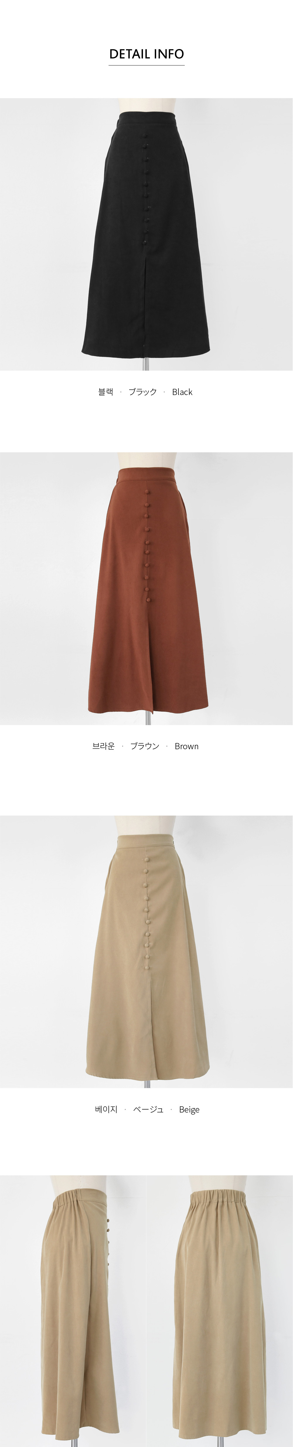 くるみボタンAラインスリットスカート・全3色 | DHOLIC | 詳細画像7