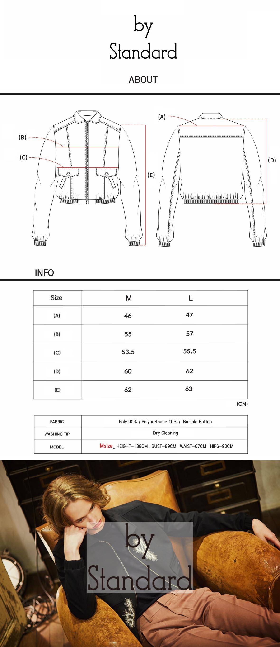 *BYSTANDARD*パッチワークスエード調ブルゾン(ブラウン) | 詳細画像5