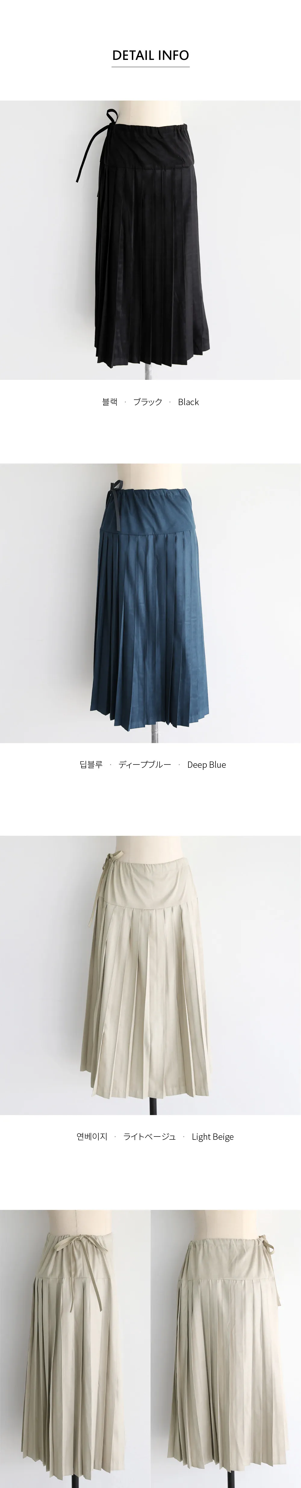 ストリングプリーツスカート・全3色 | DHOLIC PLUS | 詳細画像11