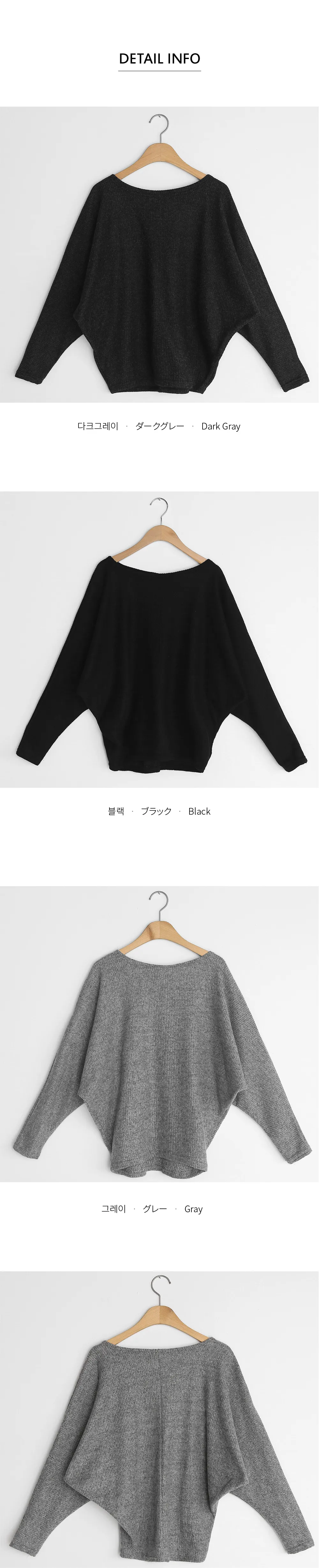 リブドルマンスリーブTシャツ・全3色 | DHOLIC | 詳細画像6