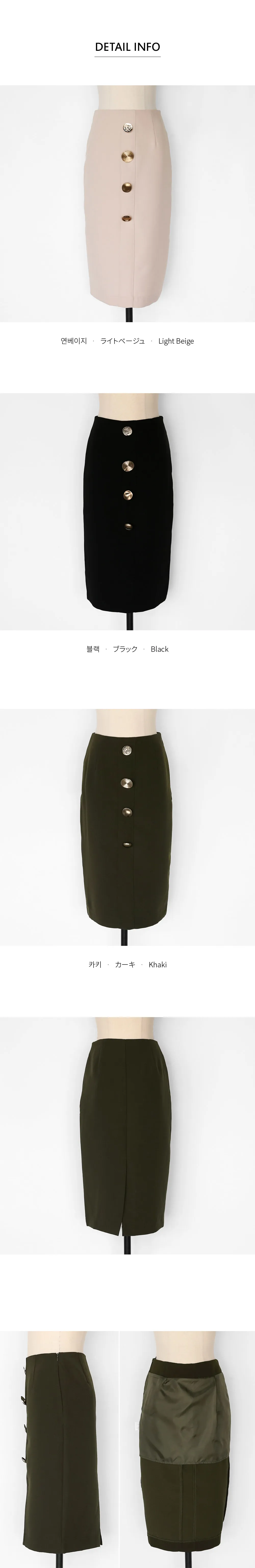 マルチゴールドボタンスカート・全3色 | DHOLIC PLUS | 詳細画像14