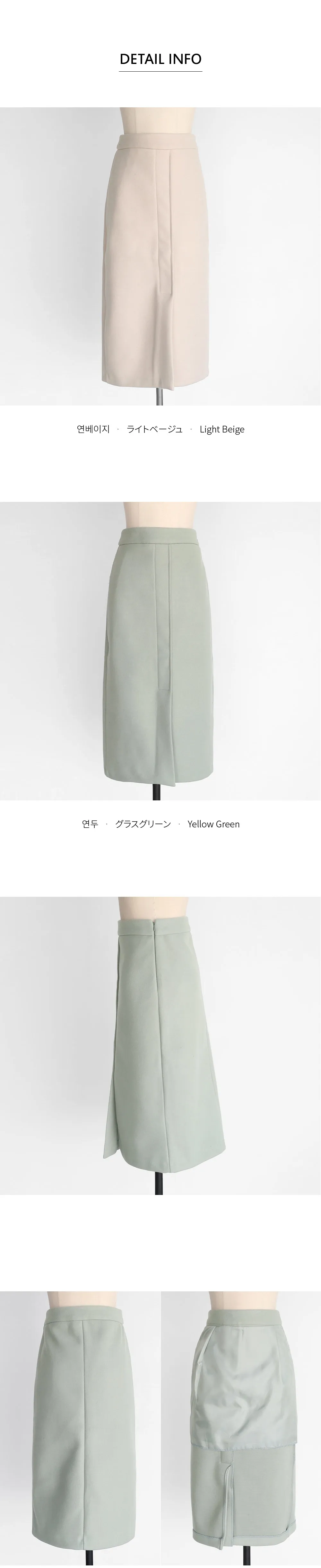 ソフトスリットAラインスカート・全2色 | DHOLIC | 詳細画像6