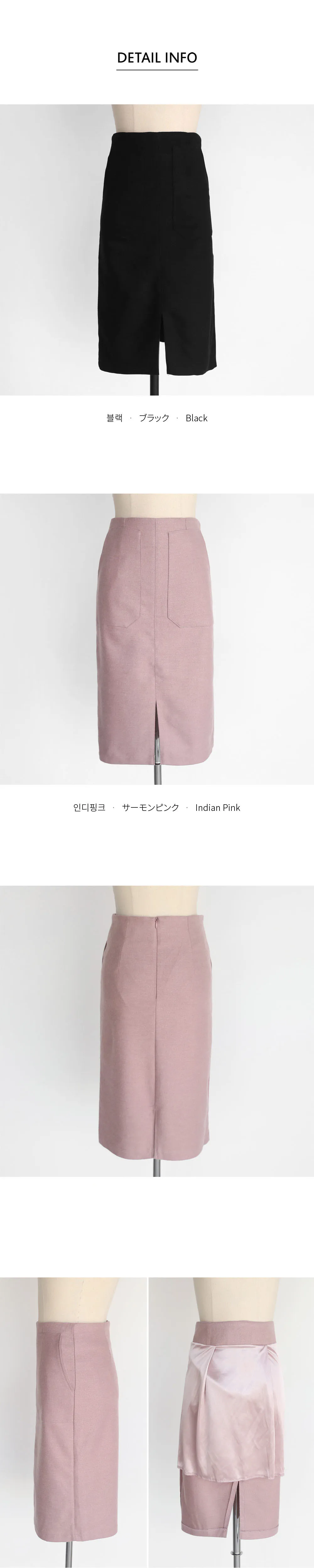 ビッグポケットスリットスカート・全2色 | DHOLIC | 詳細画像6