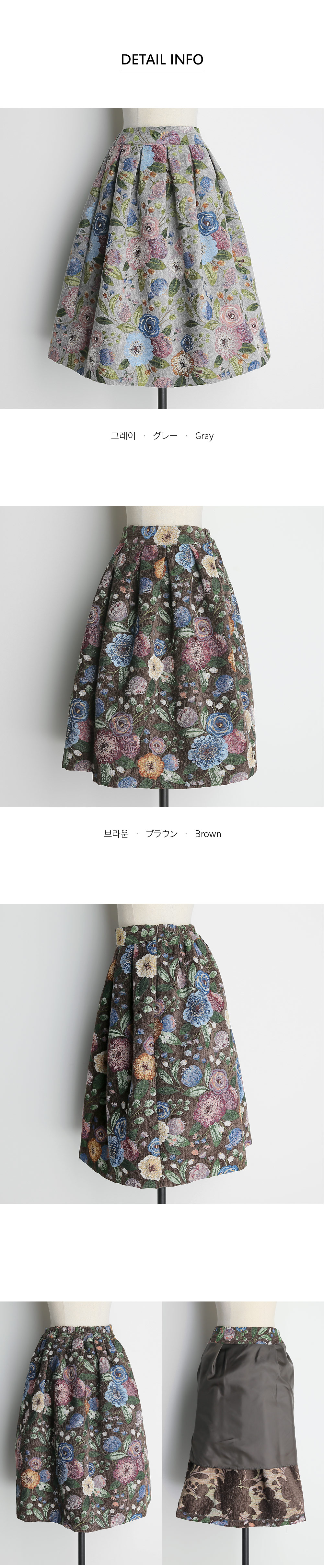 フローラル刺繍フレアスカート・全2色 | DHOLIC PLUS | 詳細画像10