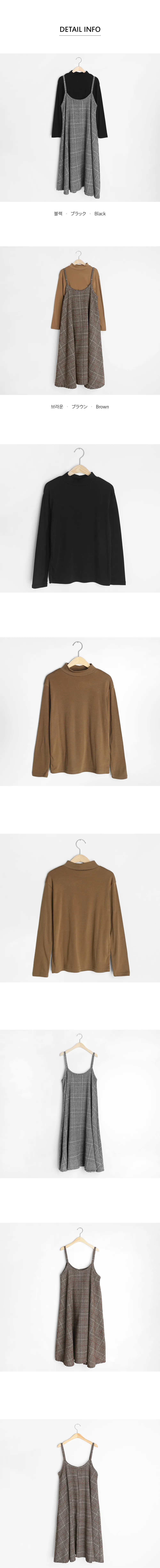 ハーフネックTシャツ&チェックキャミワンピースSET・全2色 | DHOLIC PLUS | 詳細画像12