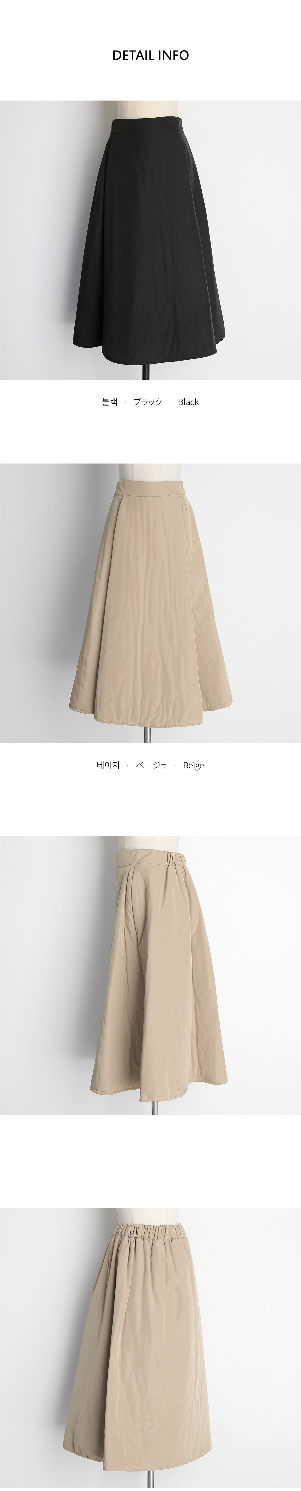 中綿フレアロングスカート・全2色 | DHOLIC PLUS | 詳細画像22