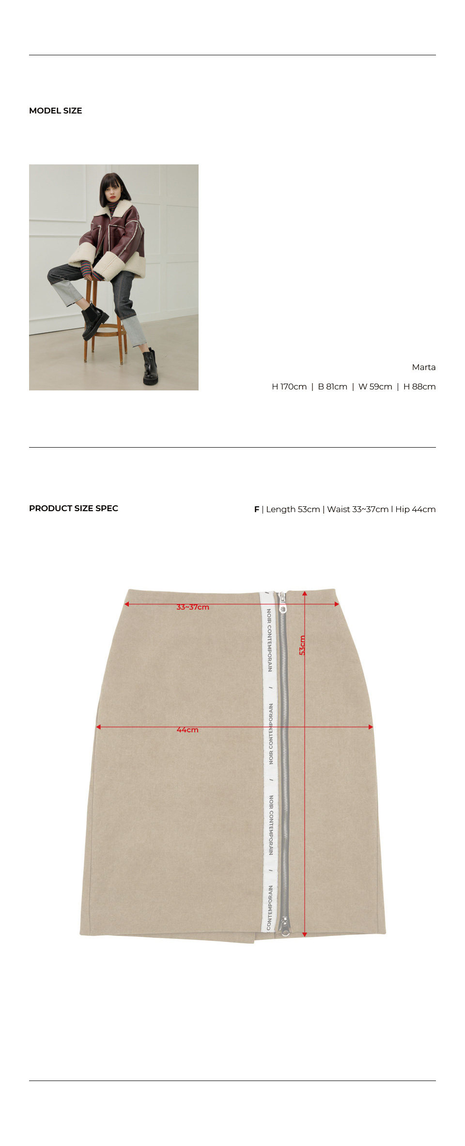 *NOIR*ロゴテープジップラインスカート(ベージュ/ブラック) | 詳細画像7