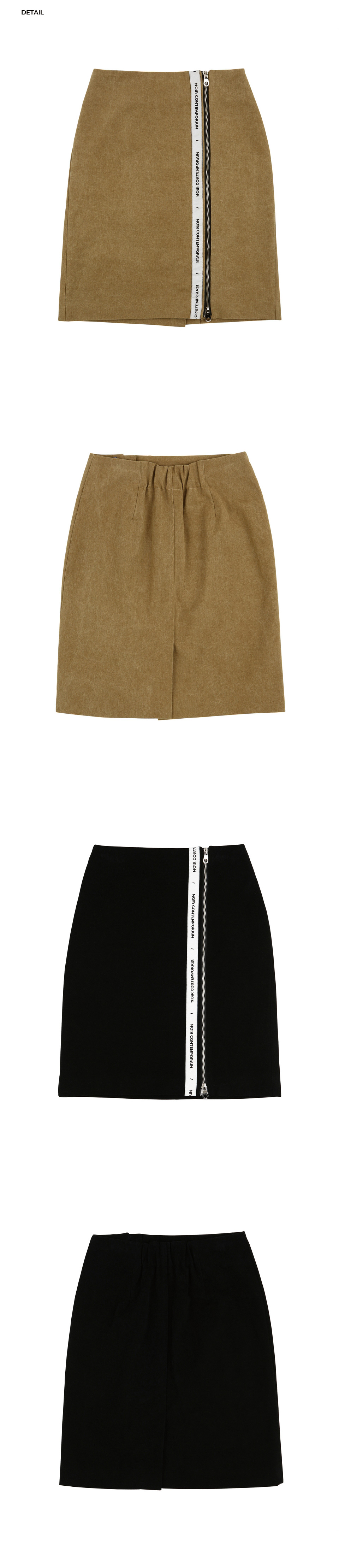 *NOIR*ロゴテープジップラインスカート(ベージュ/ブラック) | 詳細画像8
