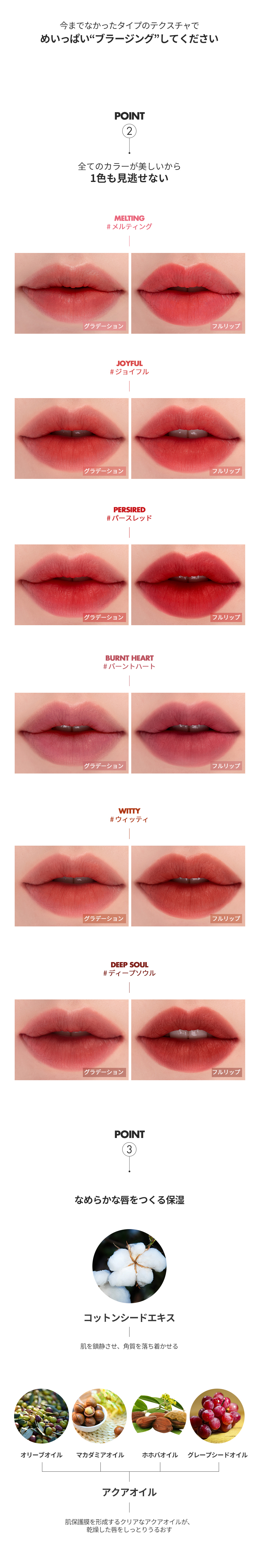 ロムアンド]ゼロべルベットティント03パースレッド | 韓国コスメ