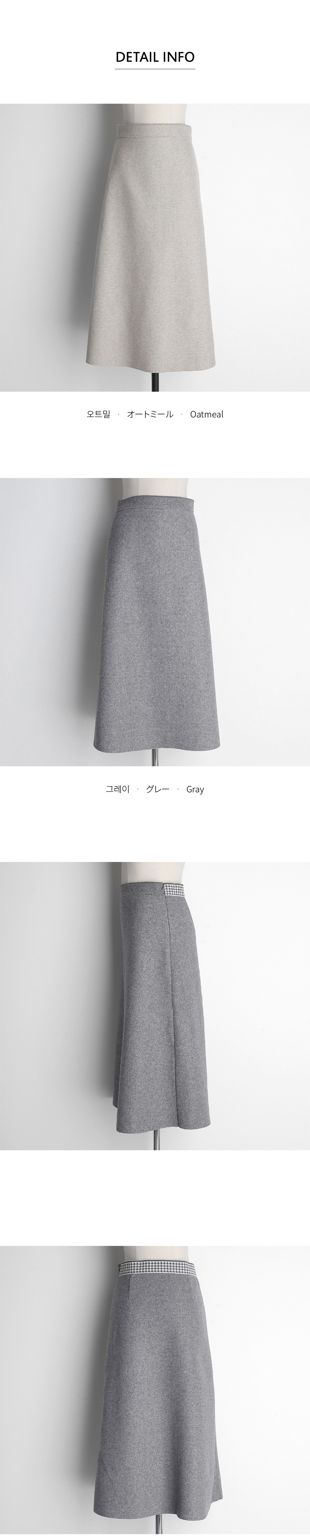 ウエストハウンドトゥースAラインスカート・全2色 | DHOLIC PLUS | 詳細画像22
