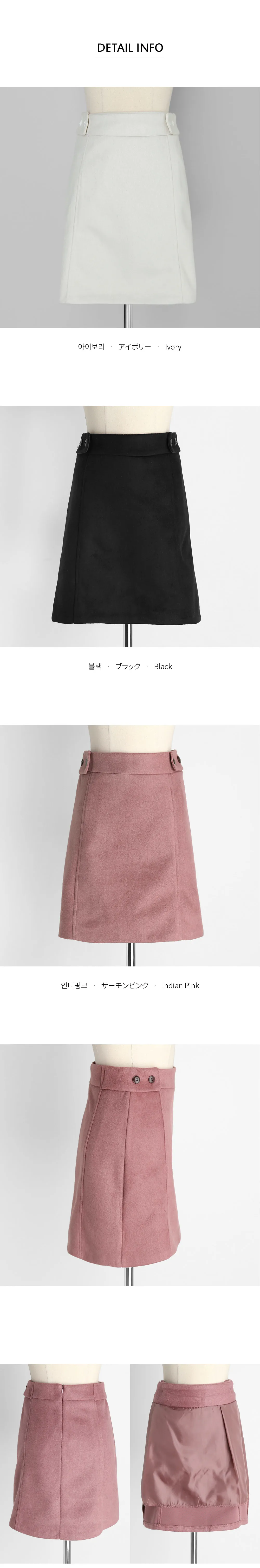 サイドボタンAラインスカート・全3色 | DHOLIC | 詳細画像13