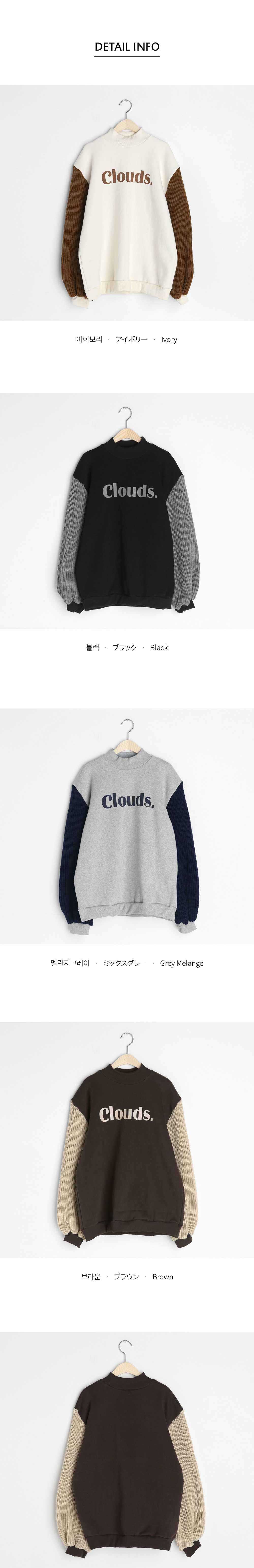 裏起毛Clouds.スウェット・全4色 | DHOLIC | 詳細画像10