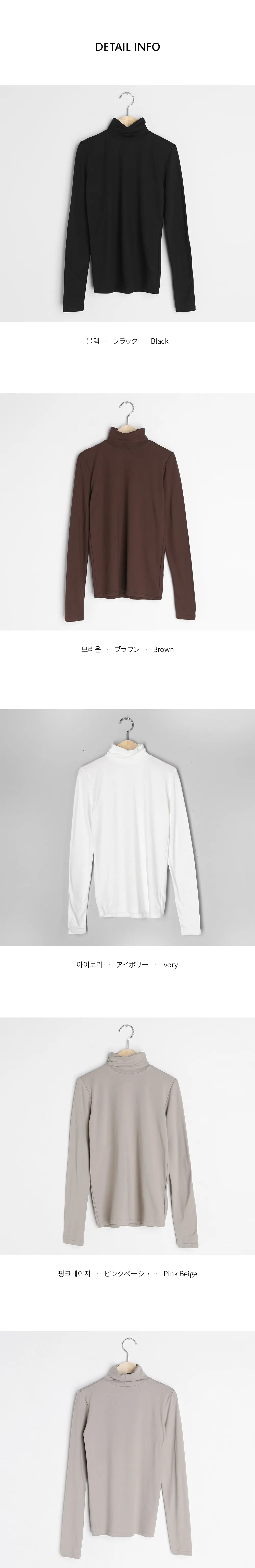 タートルネックウォームTシャツ・全4色 | DHOLIC | 詳細画像10