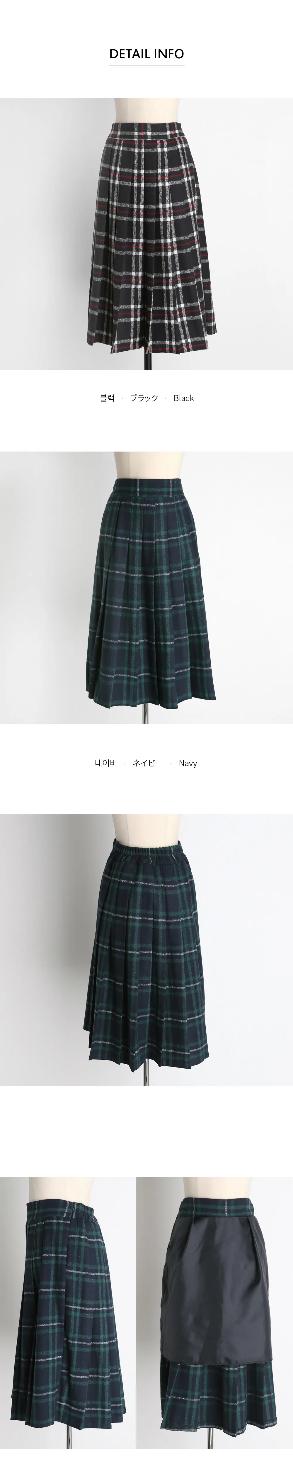 プリーツチェックAラインスカート・全2色 | DHOLIC | 詳細画像8