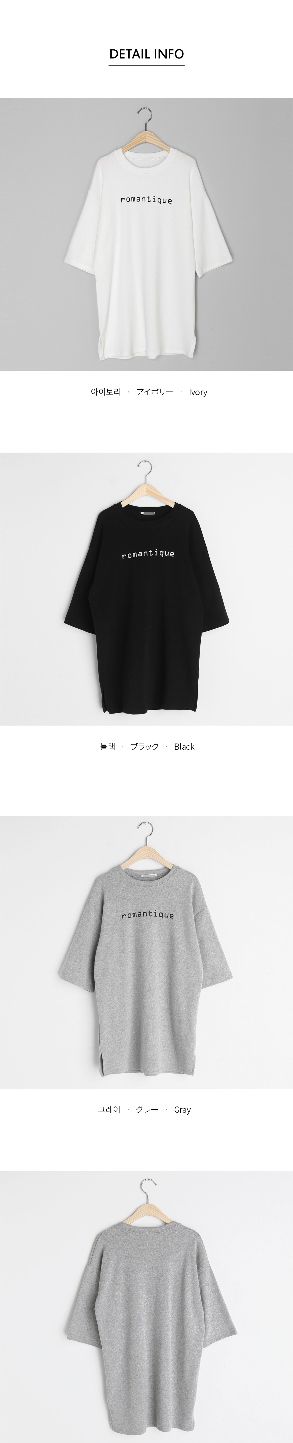 romantique半袖Tシャツ・全3色 | DHOLIC | 詳細画像16
