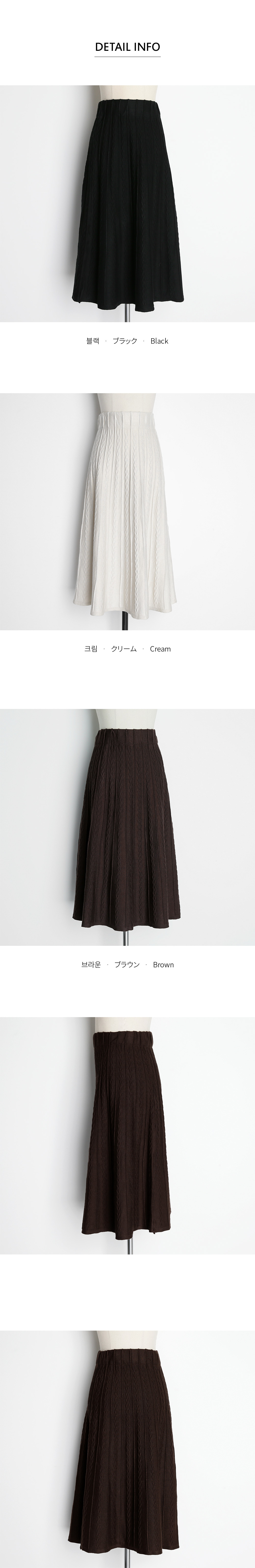 ツイストAラインニットスカート・全3色 | DHOLIC PLUS | 詳細画像11