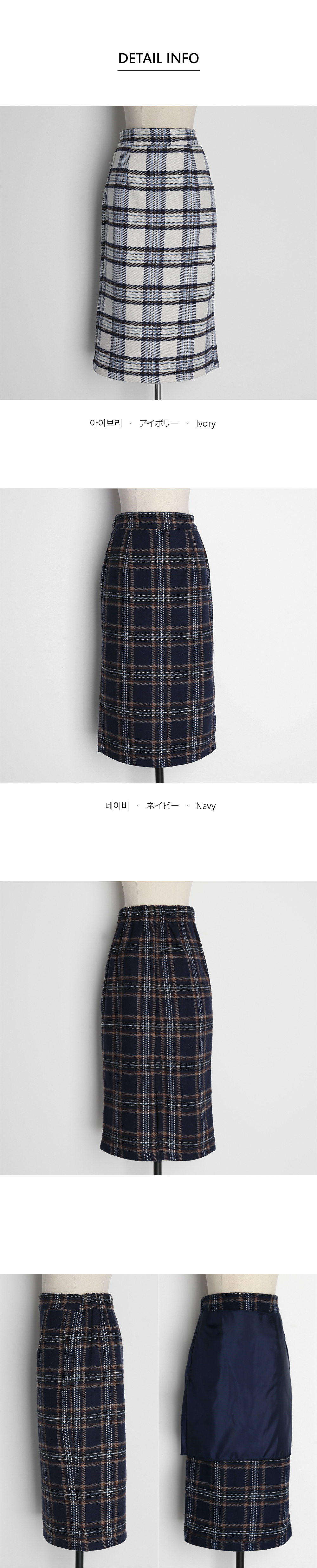 Hラインチェックスリットスカート・全2色 | DHOLIC PLUS | 詳細画像11