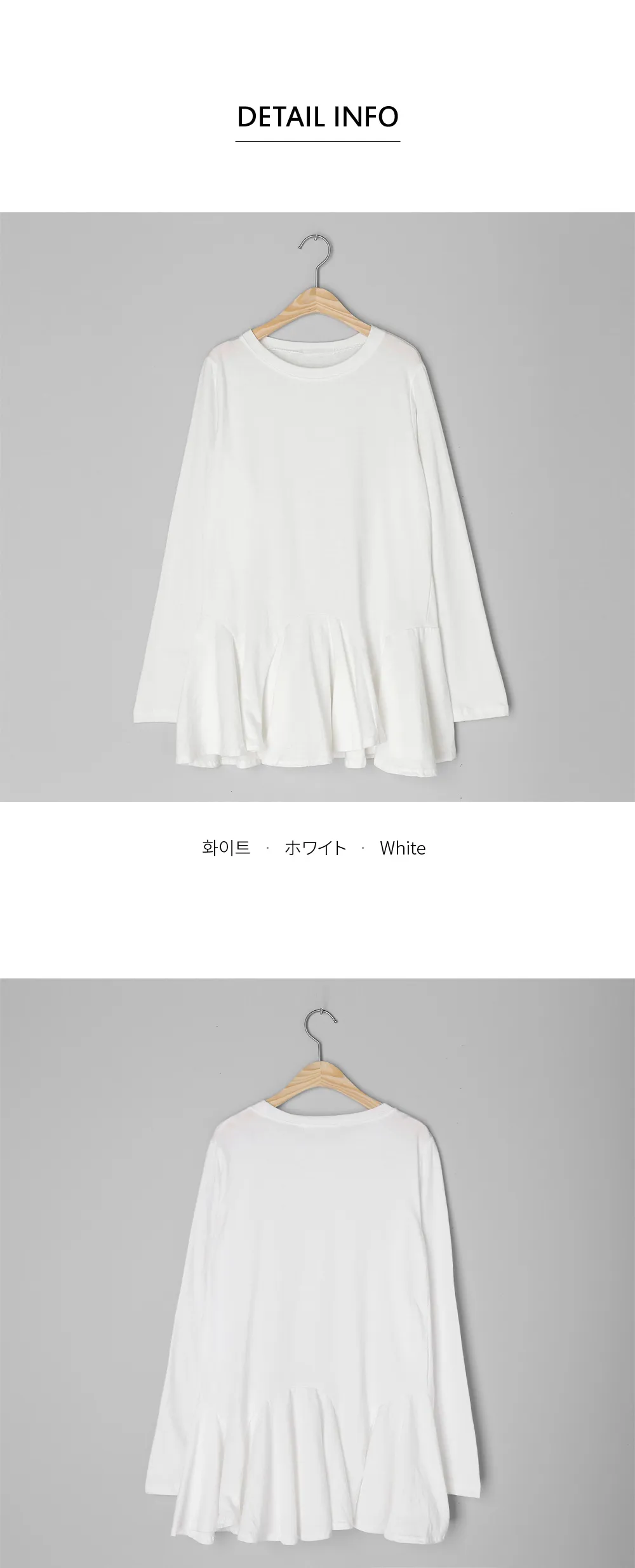 フレアヘムホワイトTシャツ・全1色 | DHOLIC | 詳細画像8