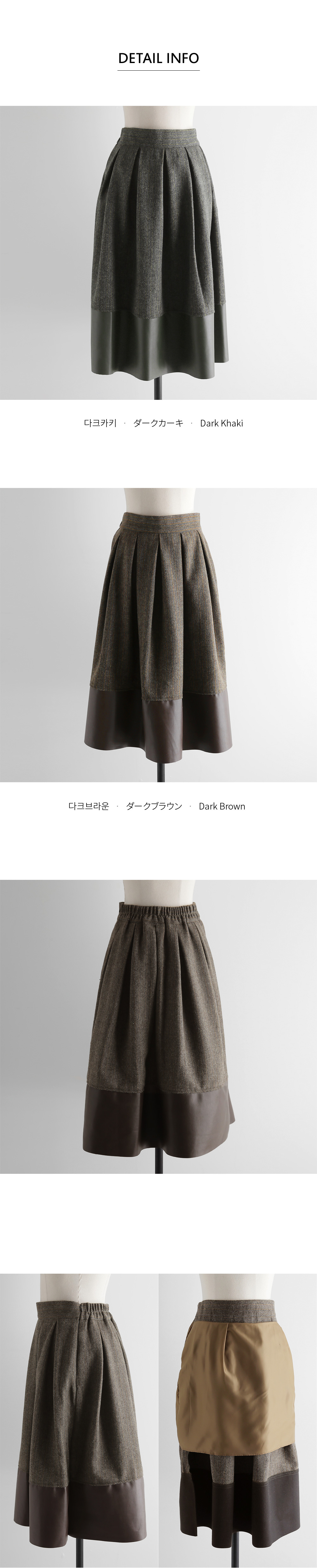 レザーライクヘムヘリンボーンスカート・全2色 | DHOLIC PLUS | 詳細画像17